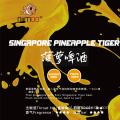 Vape Pen Hookah Wholesaler Singapore Pineapple Tiger Flavored Vape Supplier